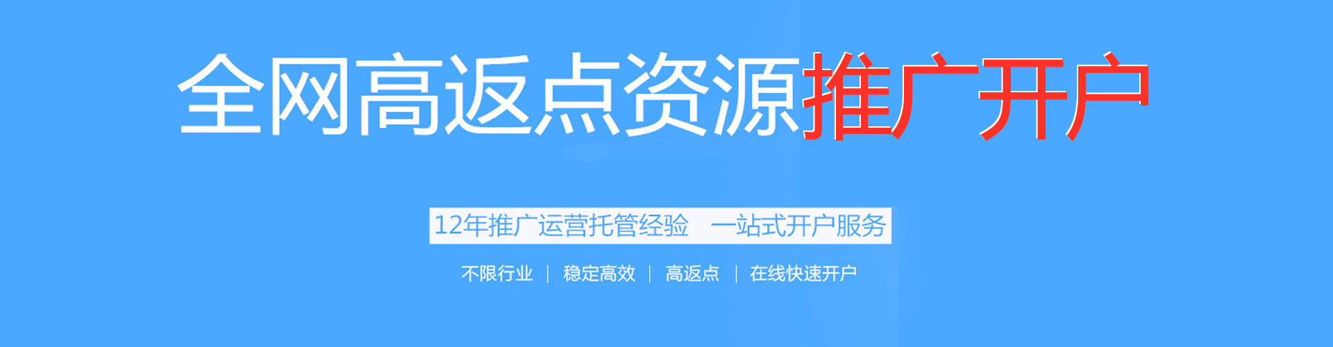 镇原百度广告推广