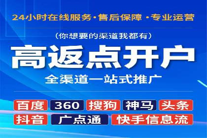SEM营销推广案例分析：行业领跑者如何打造品牌